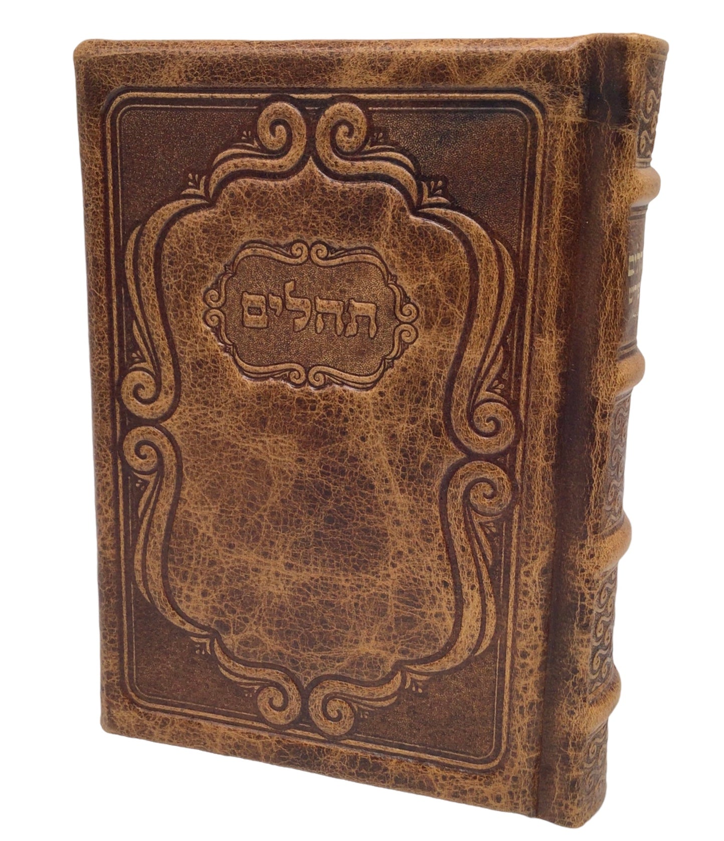 Antique Leather Tehillim Hameforash, Nesiuti Design